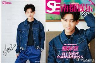 娱乐爆料封面图高清,明星幕后故事大公开