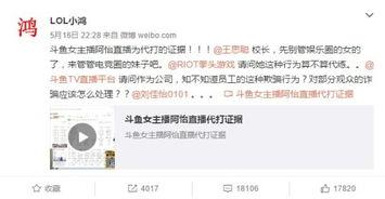 事件大爆料直播视频下载,事件大爆料视频下载全解析